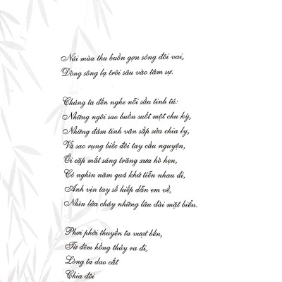 Đường Vào Tình Sử