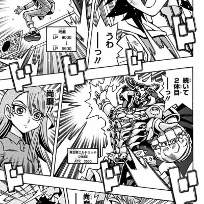 遊☆戯☆王OCGストラクチャーズ 3 - YU GI OH