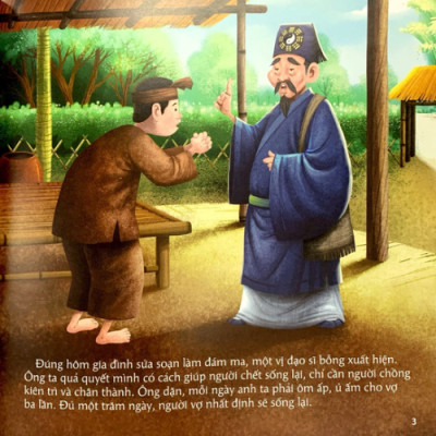 Cổ Tích Việt Nam Cho Bé Mẫu Giáo: Sự Tích Con Muỗi