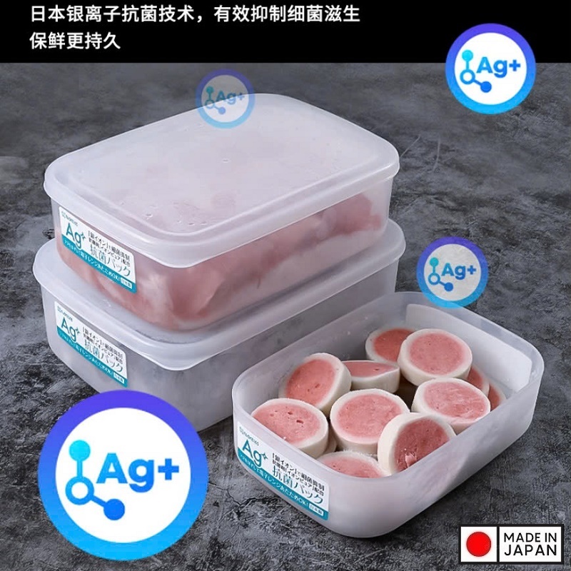 Hộp đựng thực phẩm kháng khuẩn Ag+ 600ml - Hàng nội địa Nhật Bản nhập khẩu chính hãng
