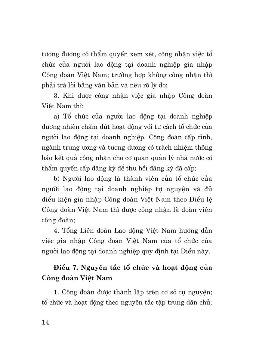 Luật công đoàn năm 2024 (sửa đổi, bổ sung năm 2025)