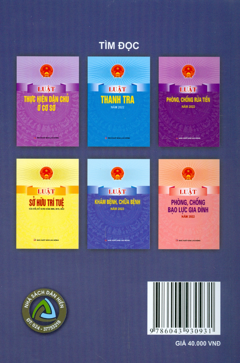 Luật Tần Số Vô Tuyến Điện Sửa Đổi, Bổ Sung Năm 2022