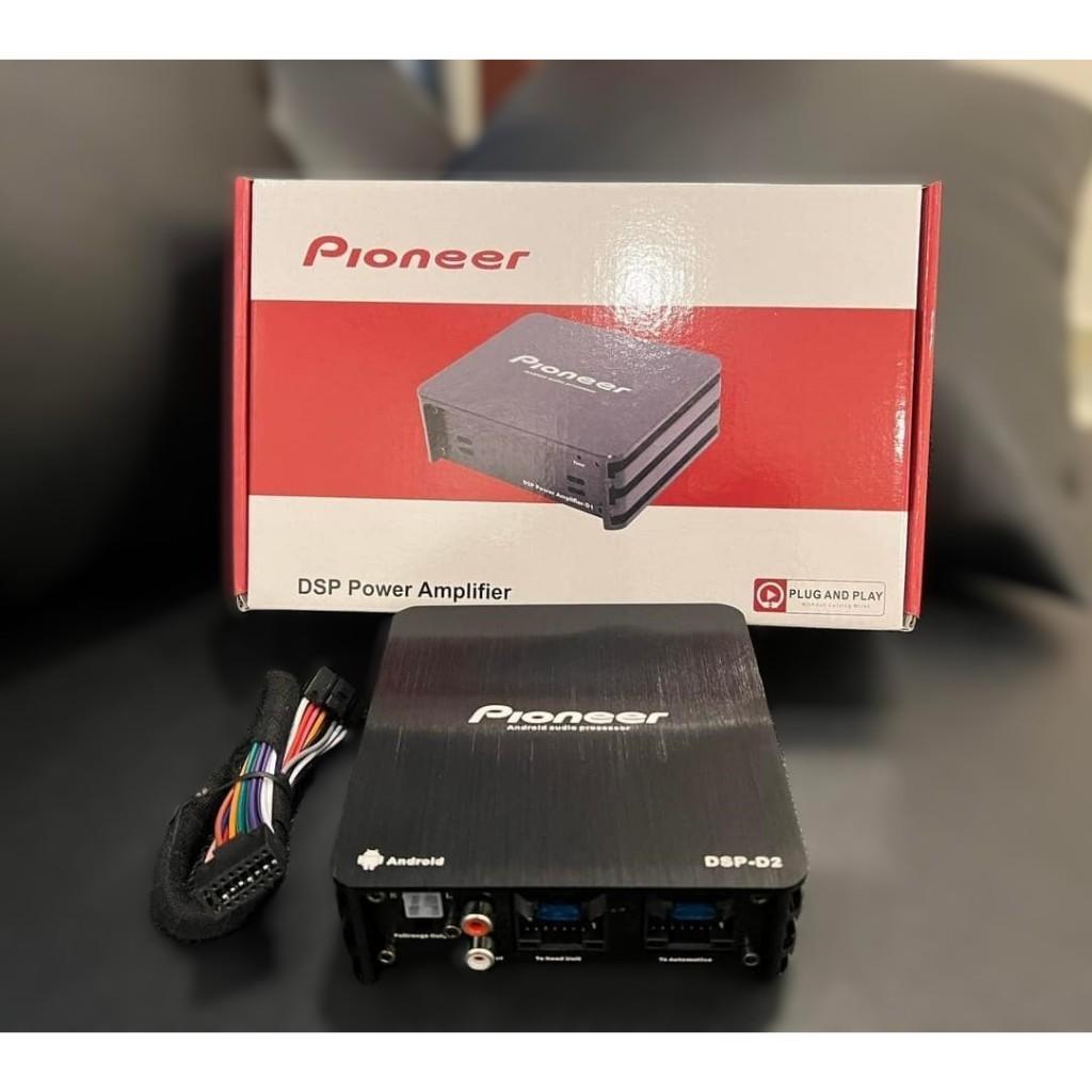 DSP Pioneer 75 - 150W/ kênh Chuyên Dụng Cho Màn Hình Android. Amply Pioneer Cắm Dắc Zin Màn Hình Android Cao Cấp