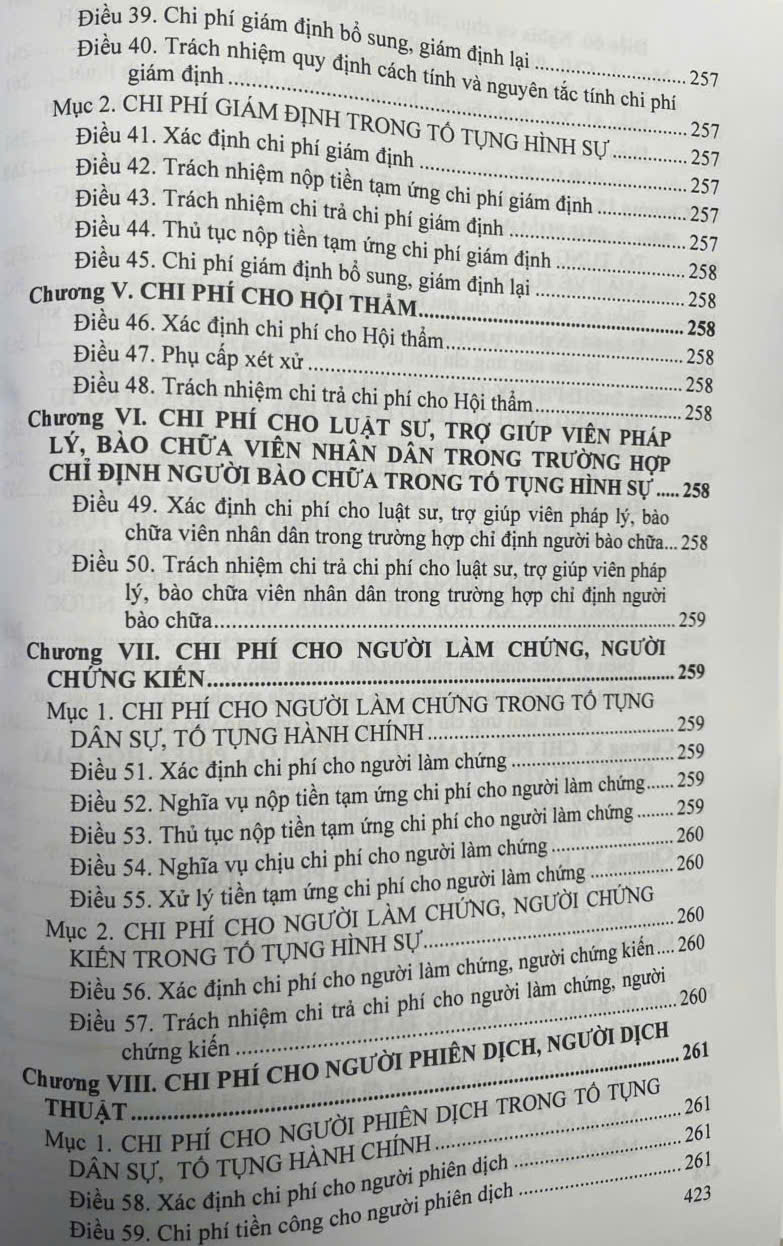 Luật tố tụng hành chính (sửa đổi, bổ sung năm 2025) văn bản quy định hướng dẫn chi tiết thi hành
