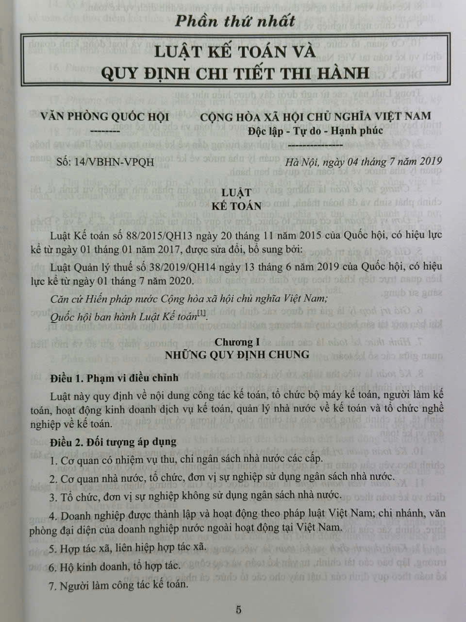 Sách Sổ Tay Kế Toán Trường Học – Quy Định Về Công Khai Thu Chi, Quản Lý Tài Chính Trong Trường Học (V2504D)