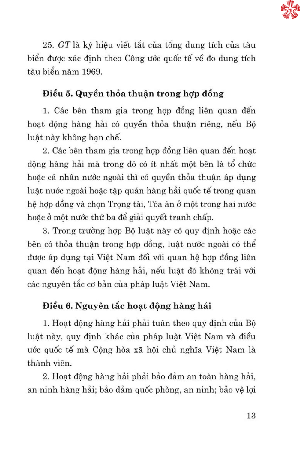 Bộ luật hàng hải Việt Nam năm 2015 (sửa đổi, bổ sung năm 2018, 2023) bản in 2024