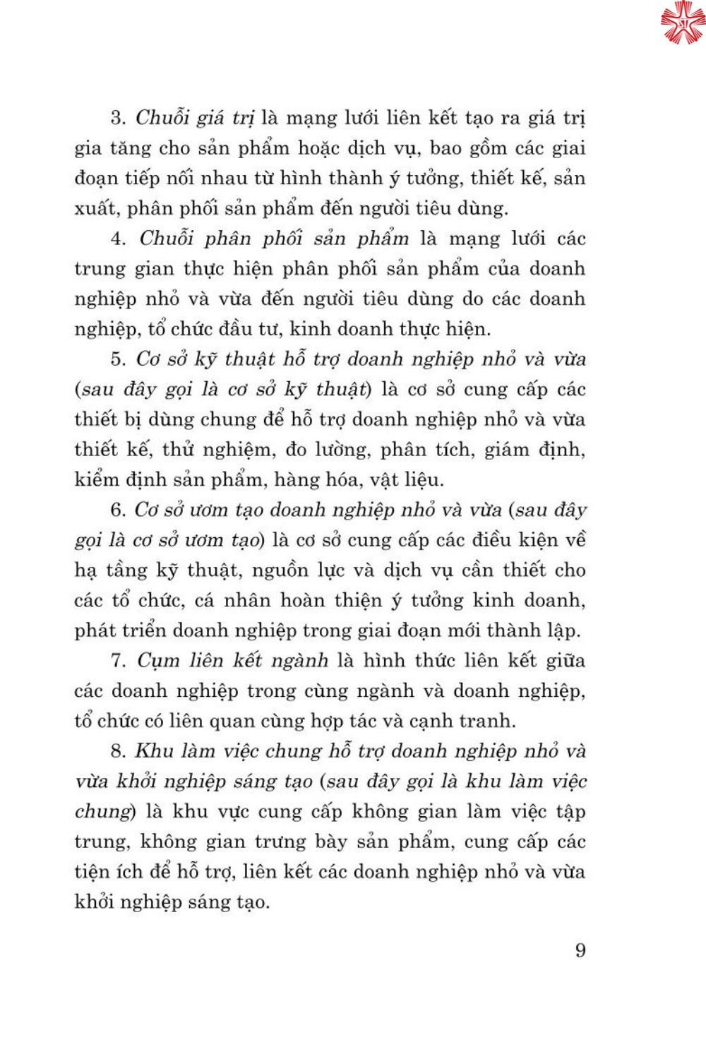 Luật hỗ trợ doanh nghiệp nhỏ và vừa năm 2017 (sửa đổi, bổ sung năm 2020, 2023)