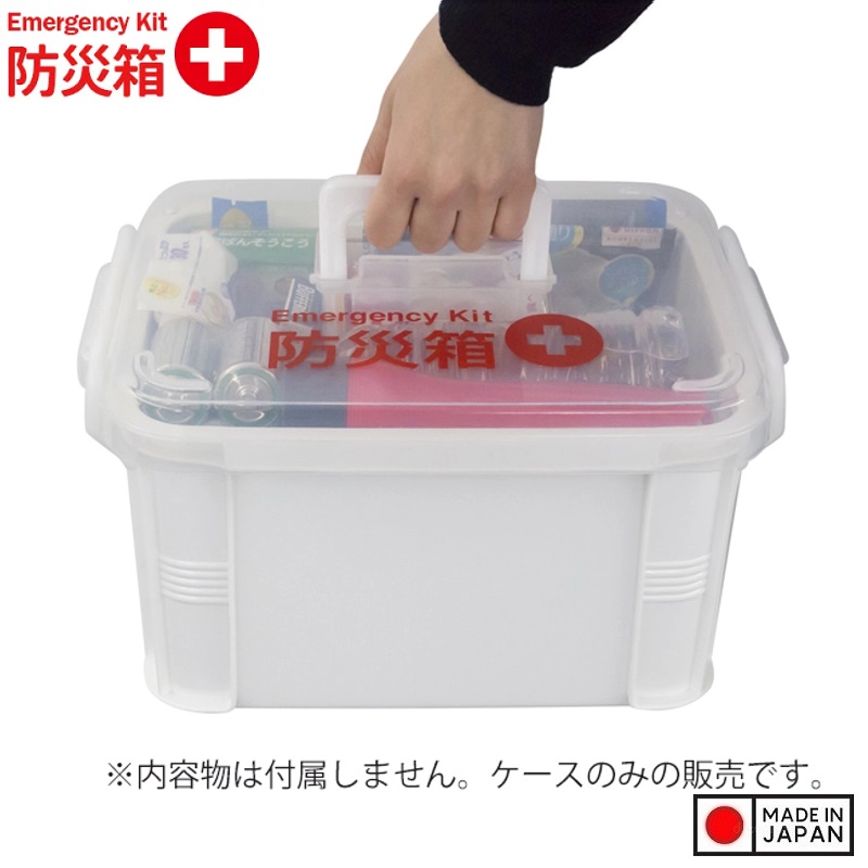 Hộp đựng vật dụng y tế & đồ cứu thương Fudo Giken 9 lít - Hàng Nội Địa Nhật Bản