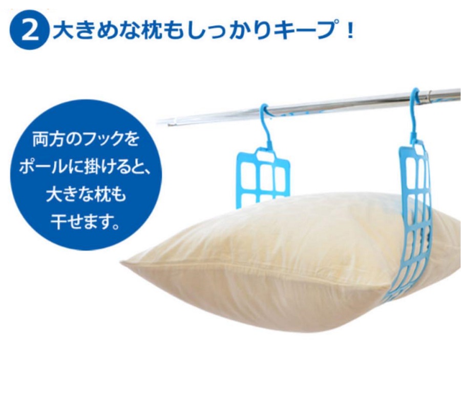 Móc phơi gối & thú nhồi bông Echo ( màu trắng ) siêu tiện lợi - Hàng nội địa Nhật Bản