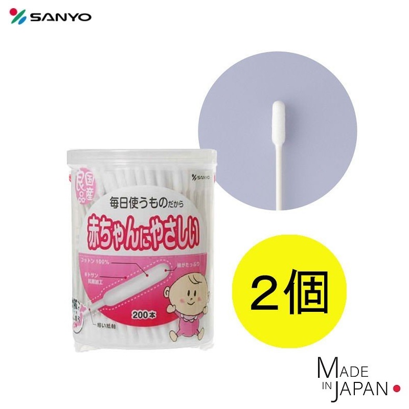 Hộp 200 tăm bông siêu mềm kháng khuẩn cho bé Sanyo Bale - Hàng Nội Địa Nhật Bản