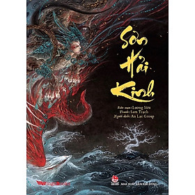 Sách - Sơn Hải Kinh