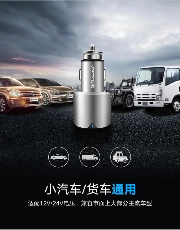 Ugreen UG40733CD165TK 29W màu Bạc Bộ sạc ô tô 3 cổng USB cao cấp - HÀNG CHÍNH HÃNG