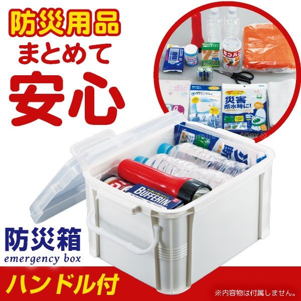 Hộp đựng vật dụng y tế & đồ cứu thương Fudo Giken 9 lít - Hàng Nội Địa Nhật Bản