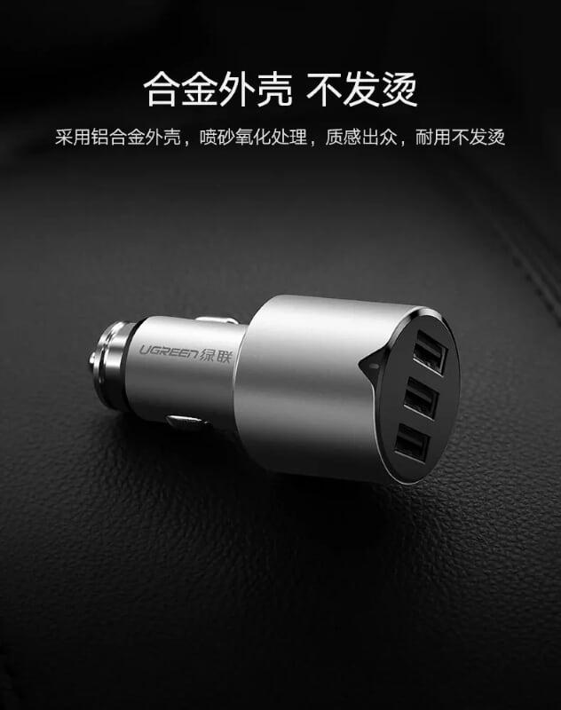 Ugreen UG40733CD165TK 29W màu Bạc Bộ sạc ô tô 3 cổng USB cao cấp - HÀNG CHÍNH HÃNG