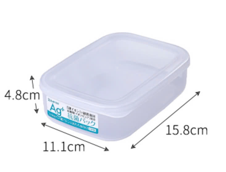 Hộp đựng thực phẩm kháng khuẩn Ag+ 600ml - Hàng nội địa Nhật Bản nhập khẩu chính hãng