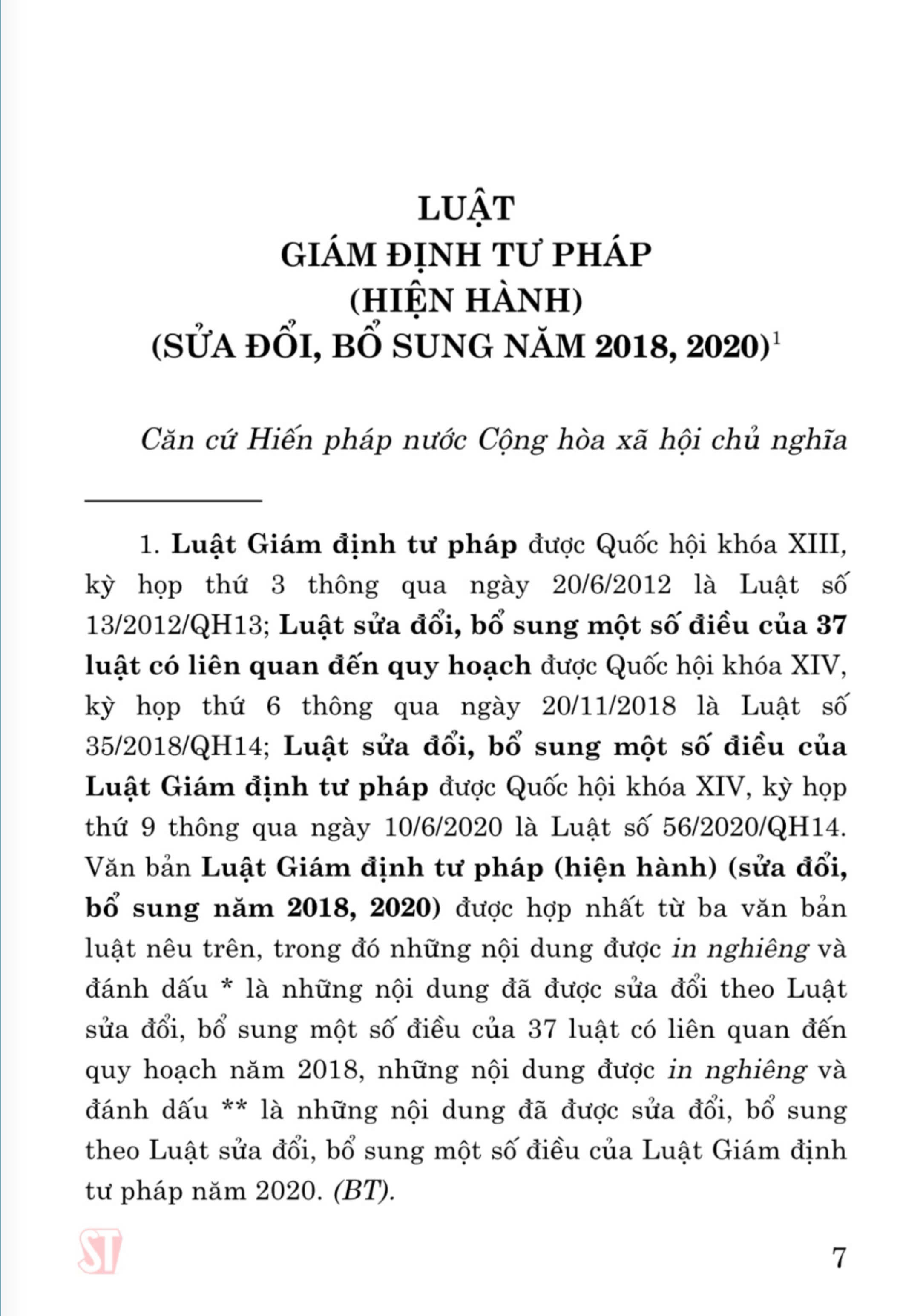 Luật Giám định tư pháp (hiện hành) (sửa đổi, bổ sung năm 2018, 2020)