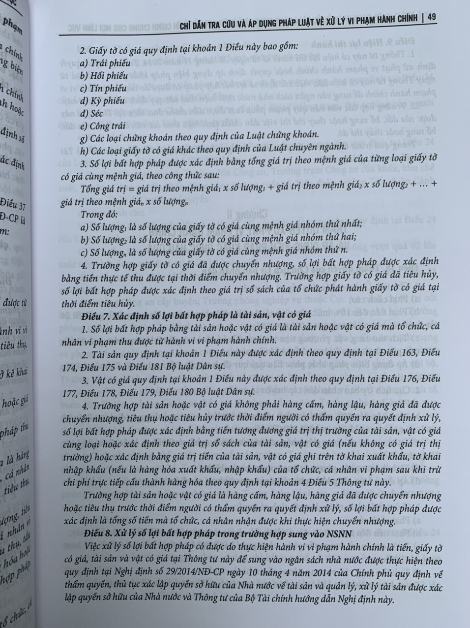 Chỉ dẫn tra cứu và áp dụng pháp luật về xử lý vi phạm hành chính (được sửa đổi, bổ sung năm 2020) - Quyển 1 và Quyển 2