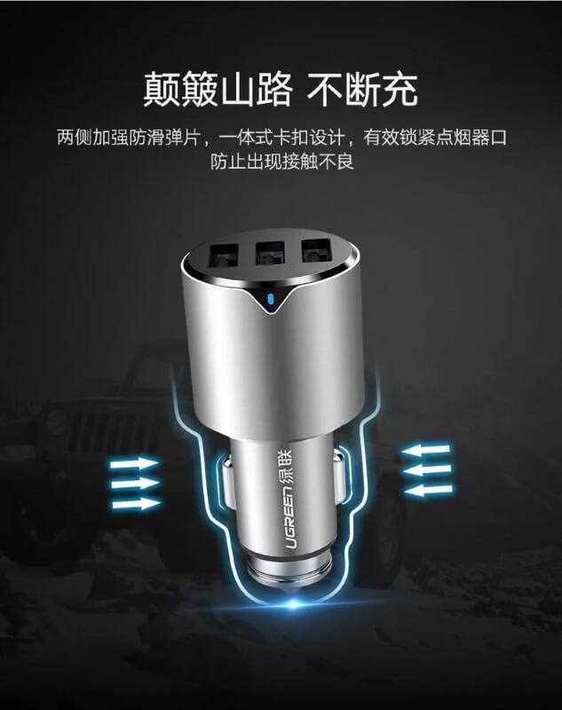 Ugreen UG40733CD165TK 29W màu Bạc Bộ sạc ô tô 3 cổng USB cao cấp - HÀNG CHÍNH HÃNG