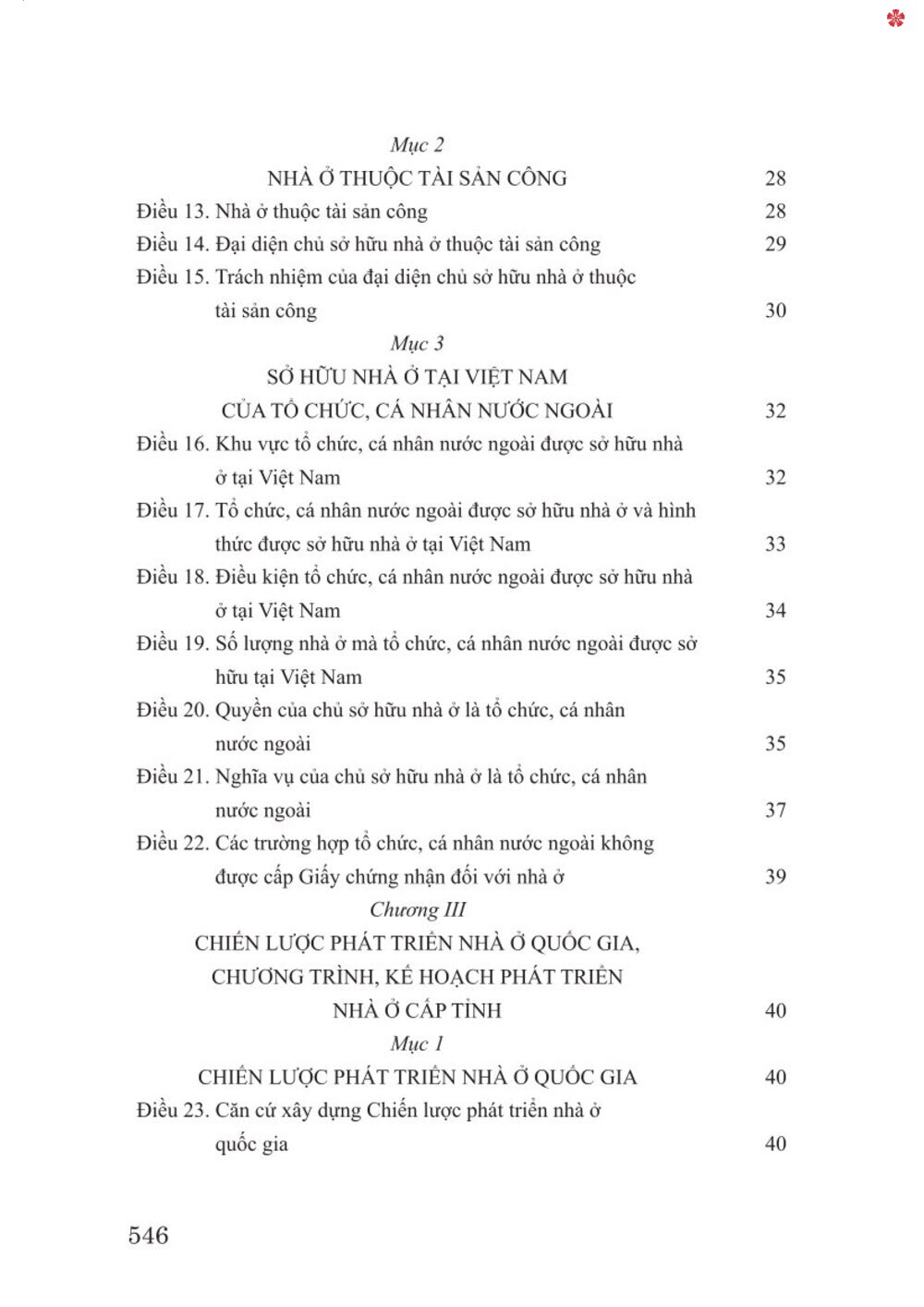 Luật nhà ở 2023 (song ngữ Việt Anh) The 2023 Housing Law (Vietnamese -English)