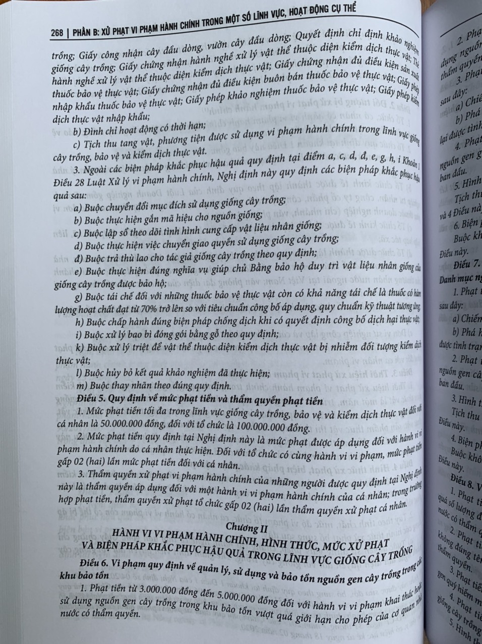 Chỉ dẫn tra cứu và áp dụng pháp luật về xử lý vi phạm hành chính (được sửa đổi, bổ sung năm 2020) - Quyển 1 và Quyển 2