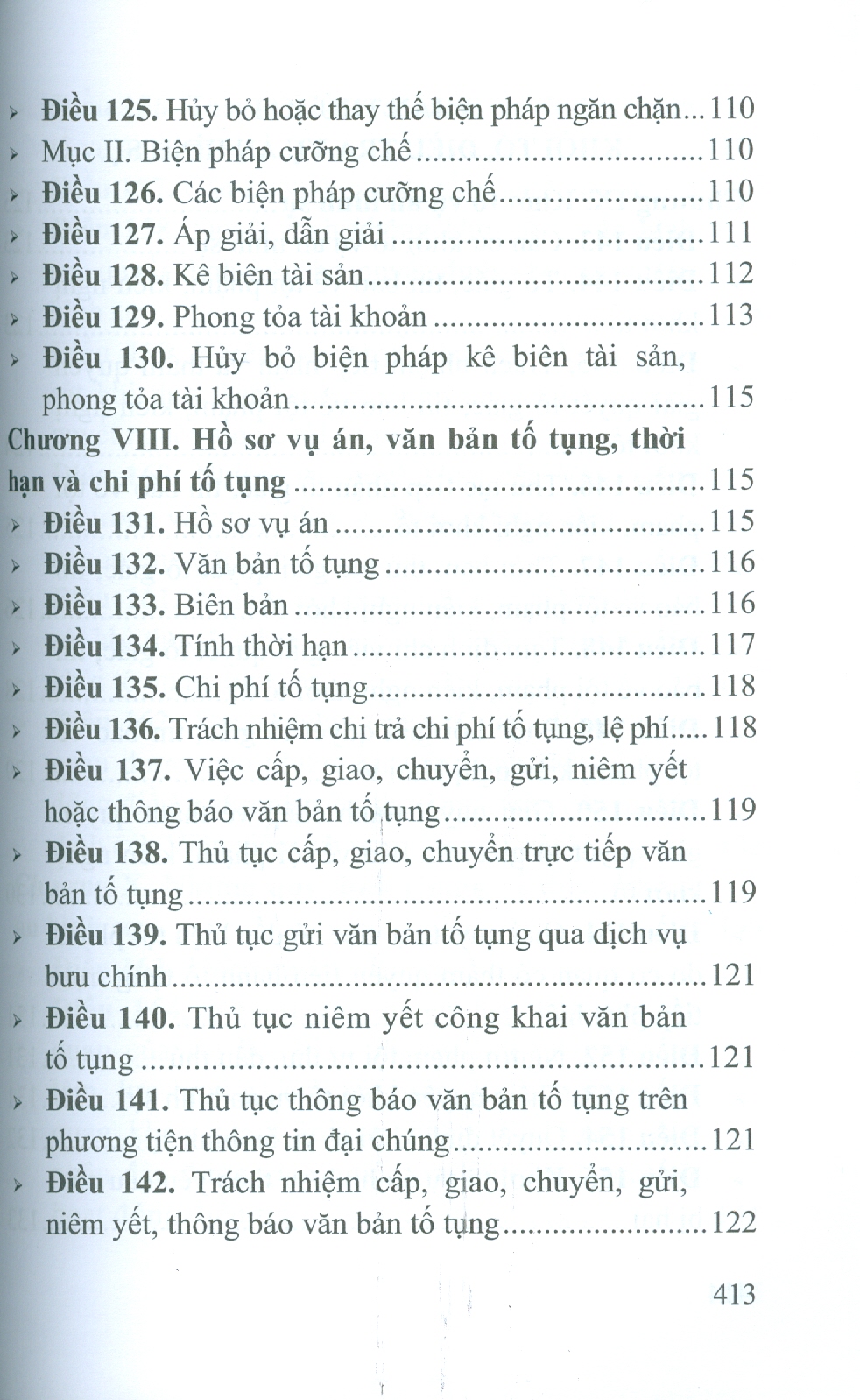 Bộ Luật Tố Tụng Hình Sự Năm 2015 Sửa Đổi, Bổ Sung Năm 2021 Và Văn Bản Hướng Dẫn Thi Hành (Nxb CAND)