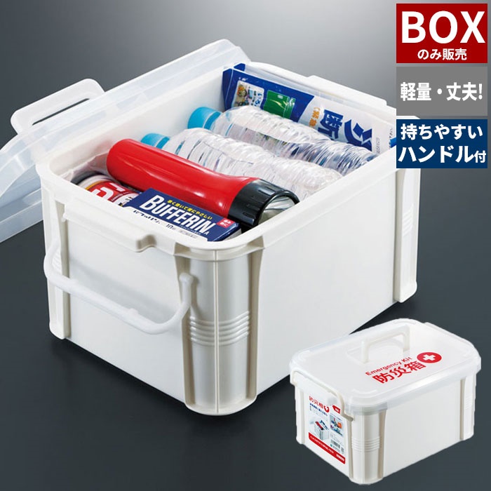 Hộp đựng vật dụng y tế & đồ cứu thương Fudo Giken 9 lít - Hàng Nội Địa Nhật Bản