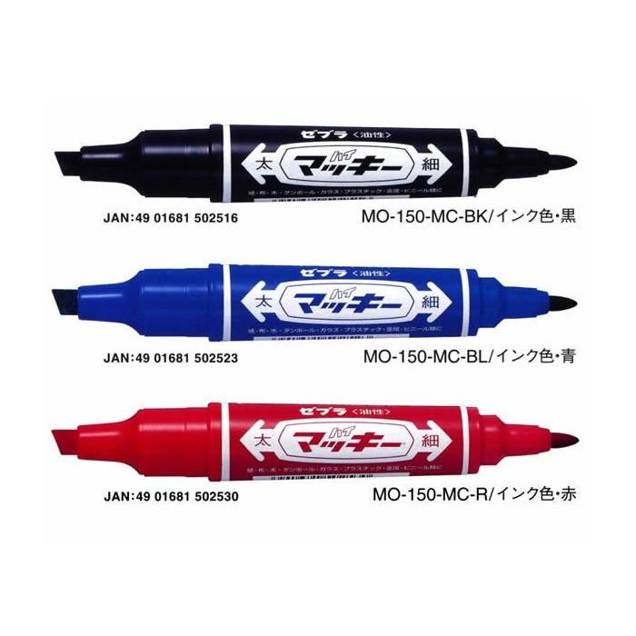 Viết lông dầu Mckee MO150 Zebra Nhật Bản -