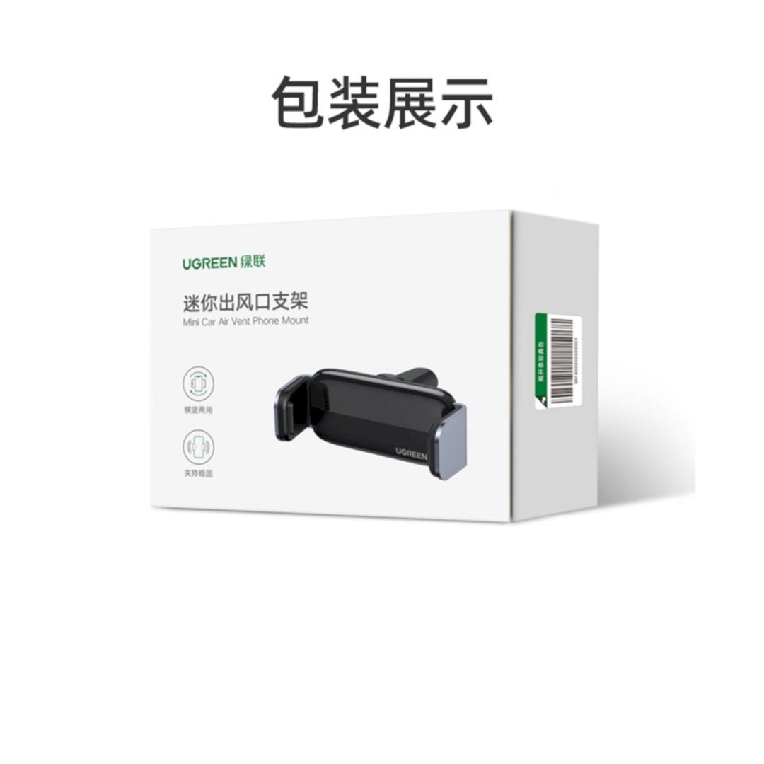 Ugreen UG10422LP120TK 4.7inch đến 7.2inch xoay 360 độ Màu Đen viền Xám Giá Kẹp điện thoại trên khe thông gió ô tô - HÀNG CHÍNH HÃNG