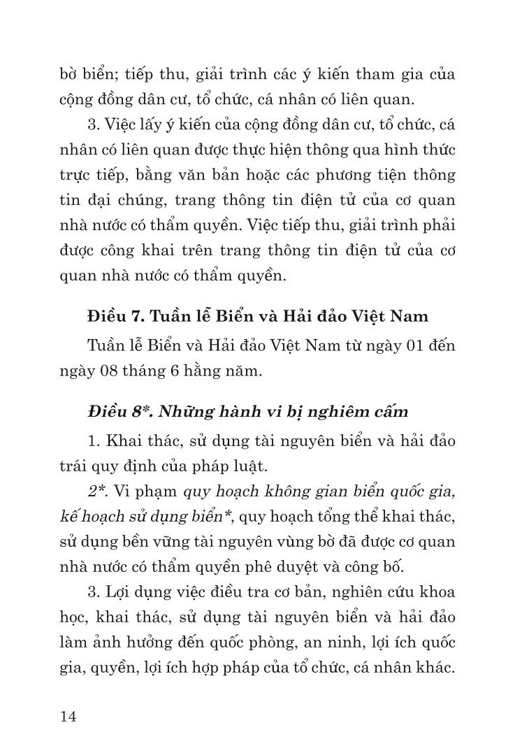 Luật tài nguyên, môi trường biển và hải đảo năm 2015 (sửa đổi, bổ sung năm 2018, 2023)