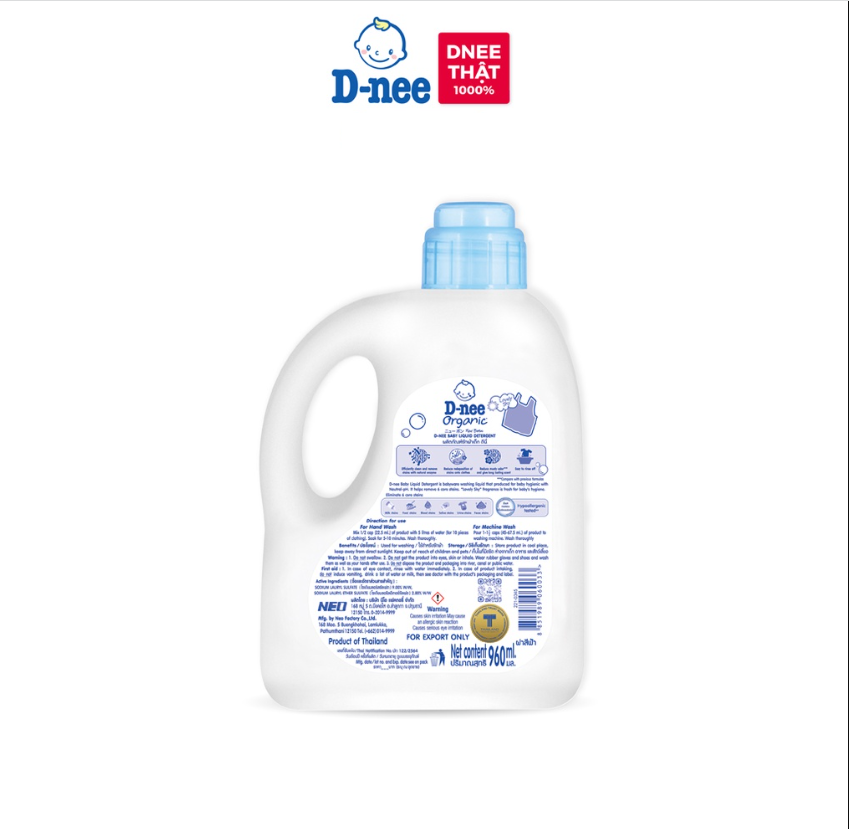 Nước Giặt Quần Áo Cho Bé D-nee - Chai 960ml (Xanh)