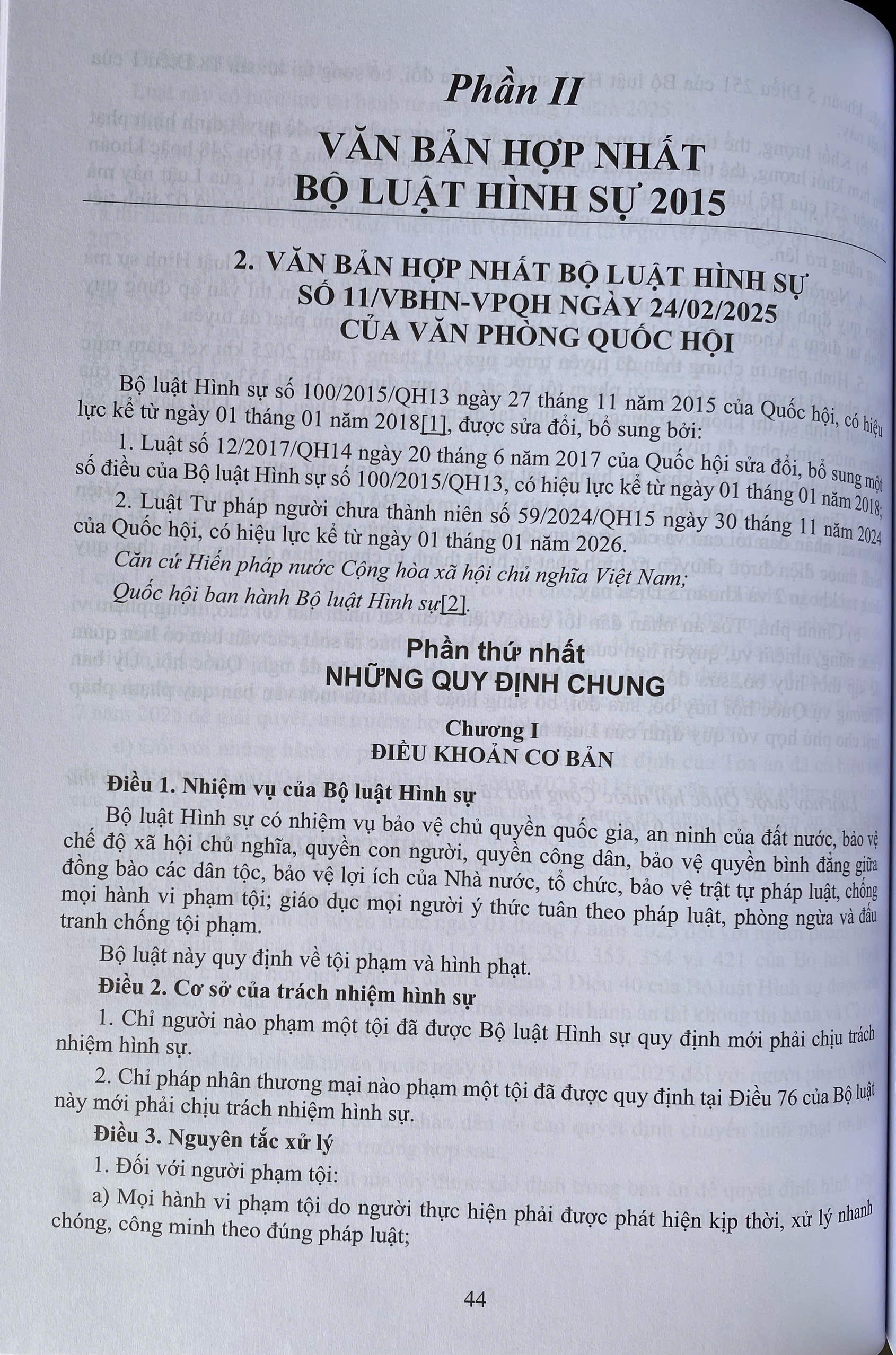 Bộ Luật Hình Sự Năm 2015 ( Sửa Đổi, Bổ Sung Năm 2017, 2025 )