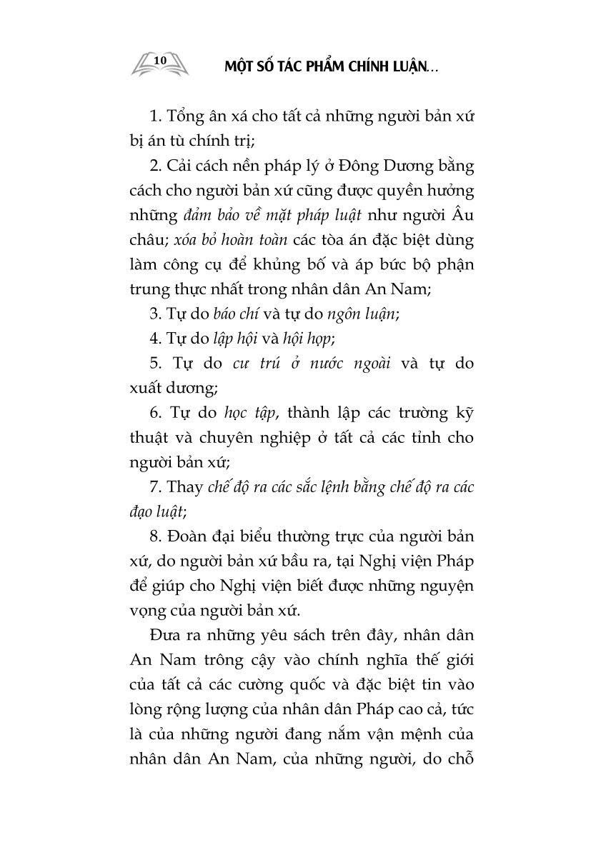 Một số tác phẩm chính luận tiêu biểu