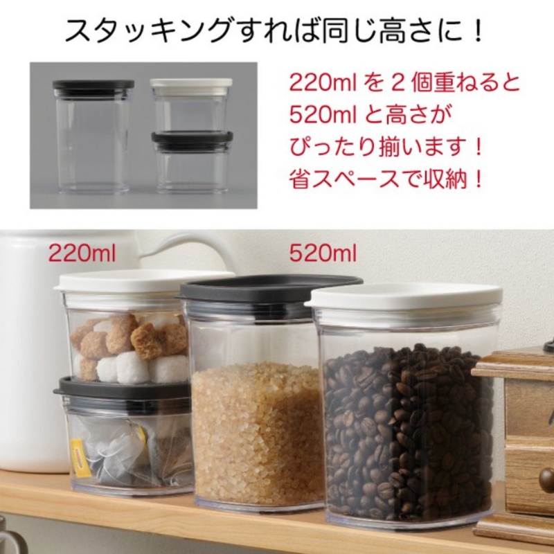 Bộ 04 Hộp đựng thực phẩm, đồ khô Inomata Canister 220ml & 520ml - Hàng nội địa Nhật Bản (MADE IN JAPAN)