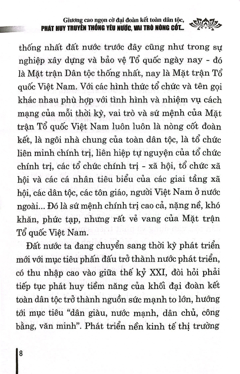 Giương Cao Ngọn Cờ Đại Đoàn Kết Toàn Dân Tộc, Phát Huy Truyền Thống Yêu Nước, Vai Trò Nòng Cốt Chính Trị Của Mặt Trận Tổ Quốc Việt Nam, Quyết Tâm Xây Dựng Đất Nước Ta Ngày Càng Giàu Mạnh, Phồn Vinh, Văn Minh, Hạnh Phúc - ST