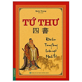 Tứ Thư - Bìa Cứng