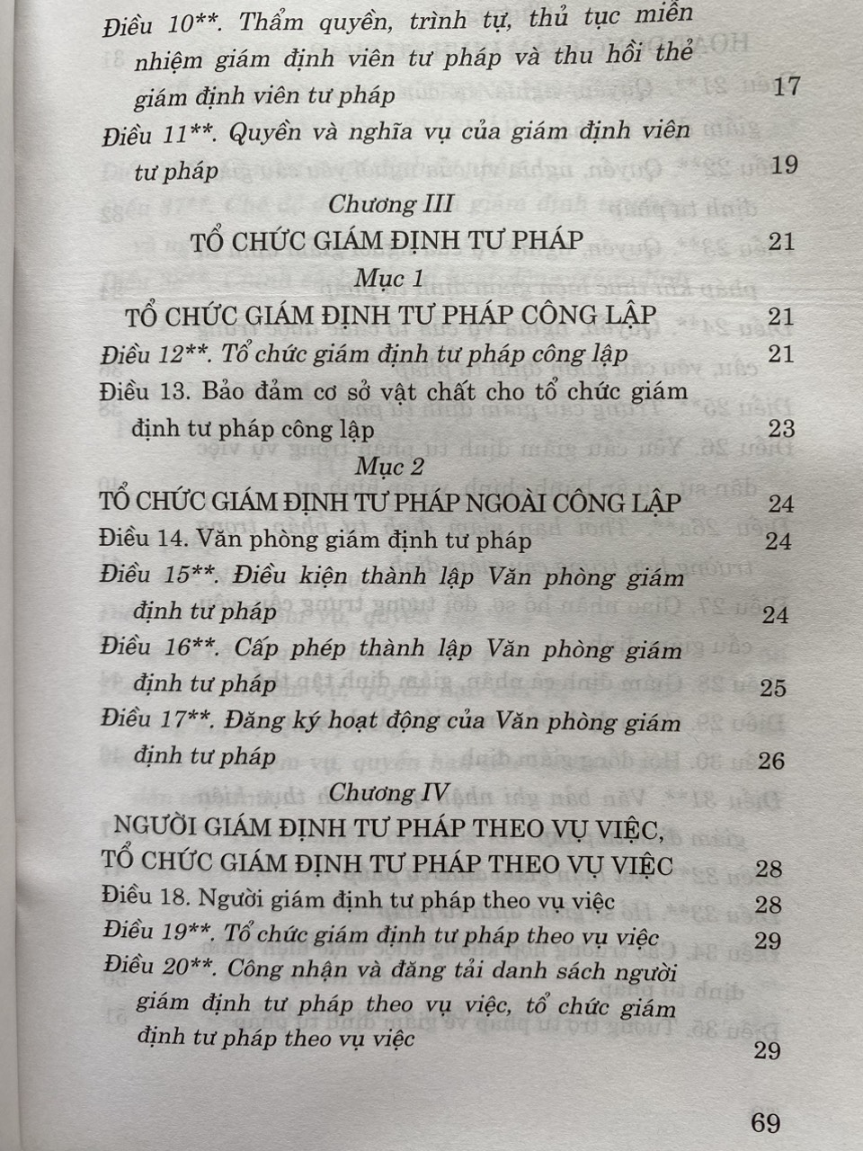 Sách- Luật Gám Định Tư Pháp ( Hiện hành) ( sửa đổi, bổ sung năm 2018,2020)