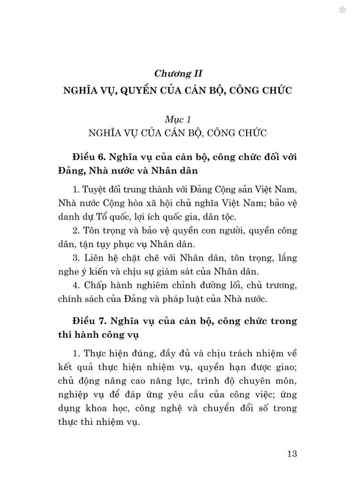 Luật cán bộ, công chức năm 2025 - bản in 2025