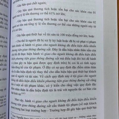 Bình Luận Khoa Học Bộ Luật Hình Sự  Năm 2015 (Sửa Đổi, Bổ Sung Năm 2017) Quyển 2 - Phần Các Tội Phạm