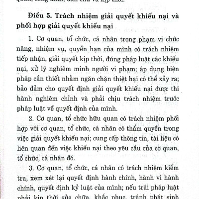 Luật Khiếu nại (hiện hành)