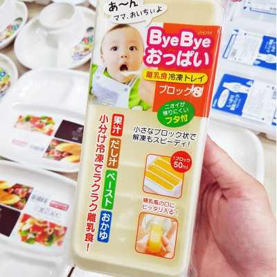 Combo 2 khay đựng đồ ăn dặm 8 ngăn và 12 ngăn Kokubo nhập khẩu từ Nhật Bản