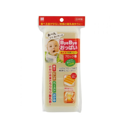 Khay trữ đồ ăn dặm cho bé Kokubo có 8 ngăn - Hàn nội địa Nhật Bản