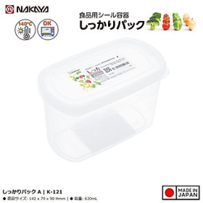 Hộp đựng thực phẩm Nakaya Pack A 630ml - Hàng nội địa Nhật Bản nhập khẩu chính hãng