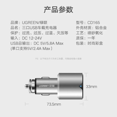 Ugreen UG40733CD165TK 29W màu Bạc Bộ sạc ô tô 3 cổng USB cao cấp - HÀNG CHÍNH HÃNG