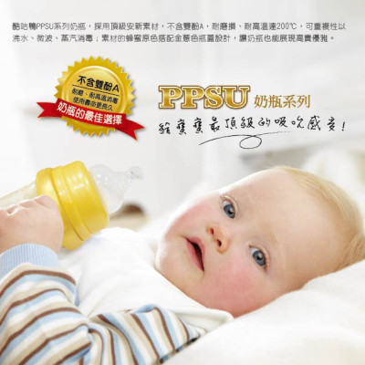 Bình Sữa Nhựa PPSU Cổ Thường Kuku KU5831 - 140ml