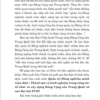 Quản trị Đảng nghiêm minh toàn diện. Thành tựu và kinh nghiệm trong công tác tổ chức và xây dựng Đảng Cộng sản Trung Quốc từ sau đại hội XVIII