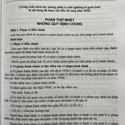 Bình Luận Luật Xử Lý  Vi Phạm Hành Chính Và Các Văn Bản Hướng Dẫn Thi Hành Mới Nhất 