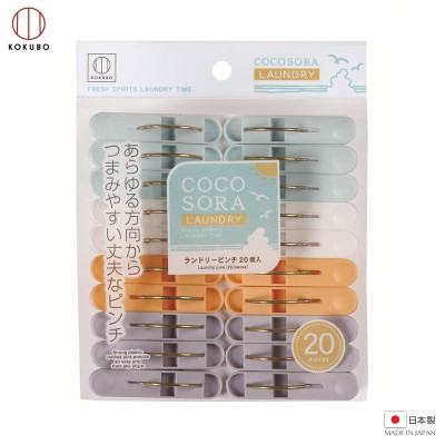 Set kẹp phơi quần áo Kokubo Cocosora (16/20 kẹp) - Hàng nội địa Nhật Bản (#Made in Japan)