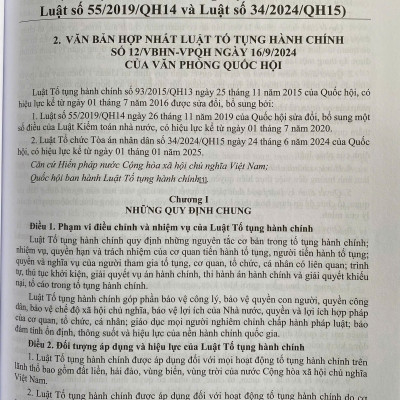 Luật Tố Tụng Hành Chính Năm 2015 ( Sửa đổi, bổ sung năm 2025) Và Các Văn Bản Hướng Dẫn Thi Hành