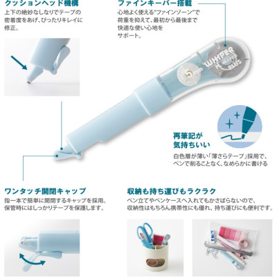 Băng xóa dạng bút PL - Nhiều màu