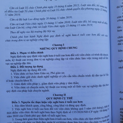 Sách Bộ Luật Lao Động – Quy Định Về Quản Lý Lao Động, Tiền Lương Và Tiền Thưởng Đối Với Công Chức, Viên Chức, Người Lao Động (V2532D)